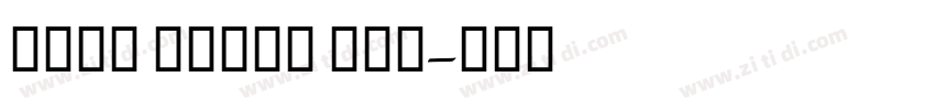 Aref Ruqaa Ink字体转换